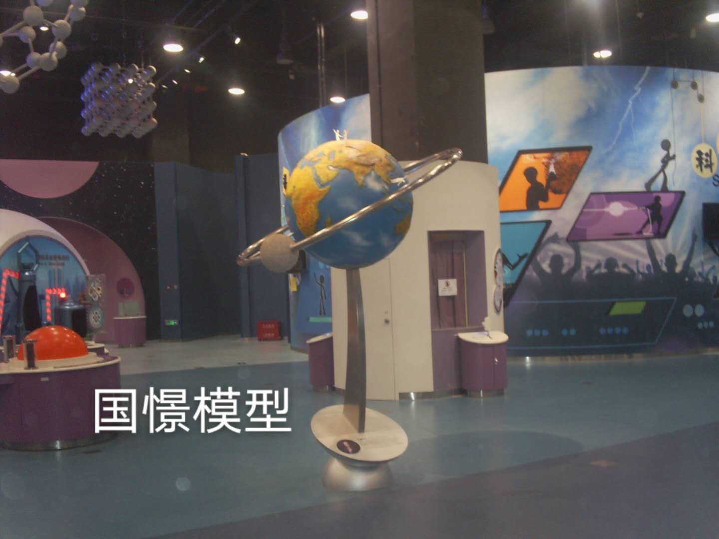 宁安市航天模型
